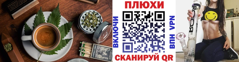 Canna-Cookies конопля  Сухой Лог 