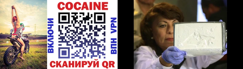 сколько стоит  Сухой Лог  mega маркетплейс  COCAIN Эквадор 