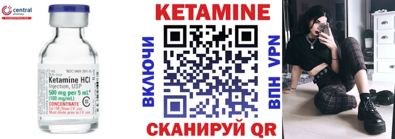 Кетамин VHQ KRAKEN ТОР shop как зайти Сухой Лог