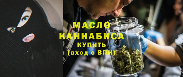 мефедрон мука Балахна