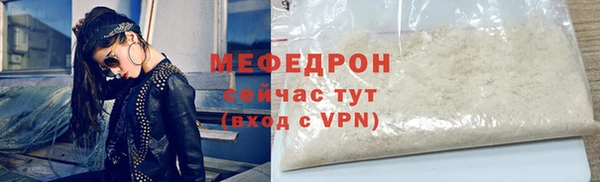 мефедрон мука Балахна
