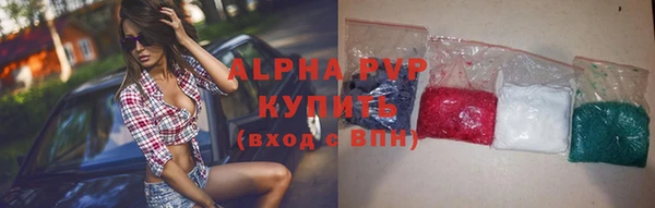 сатива Балабаново