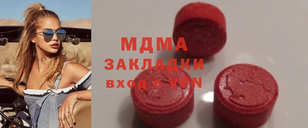 мефедрон мука Балахна
