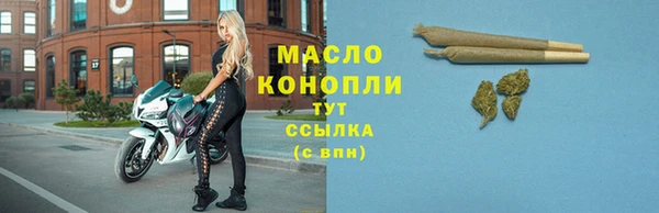 сатива Балабаново