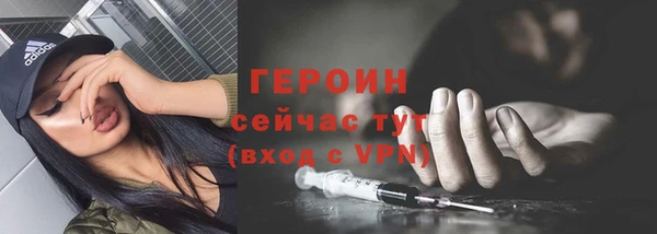 сатива Балабаново