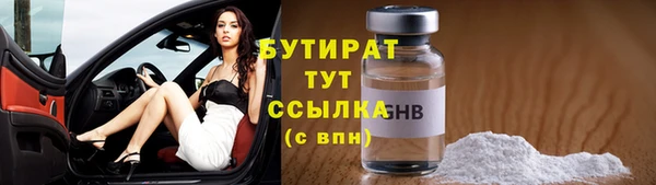 прущие грибы Ростов