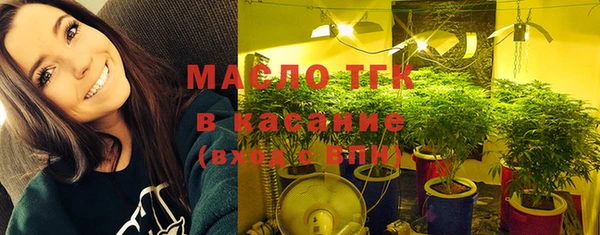 мефедрон мука Балахна