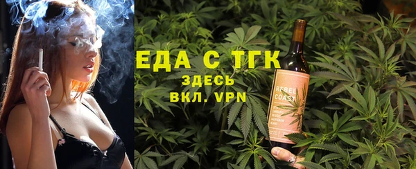 сатива Балабаново