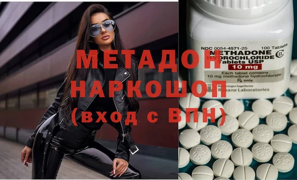 мефедрон мука Балахна
