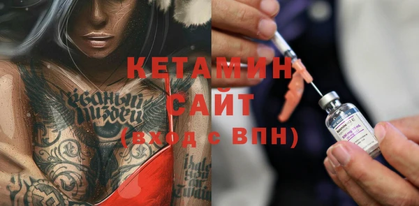 мефедрон мука Балахна