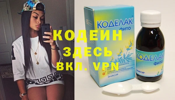 мефедрон мука Балахна