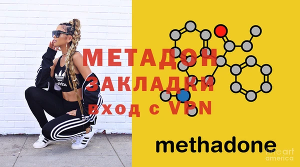 мефедрон мука Балахна
