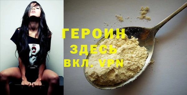 сатива Балабаново