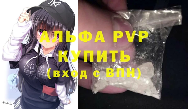 мефедрон мука Балахна