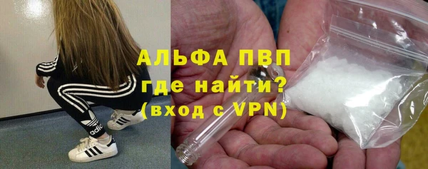 кокаин Рославль