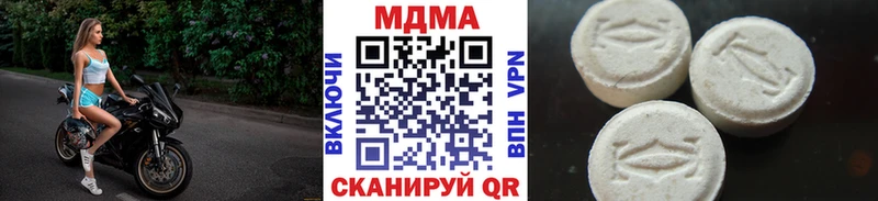МДМА Molly  Сухой Лог 