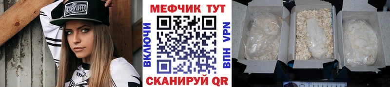 Меф VHQ купить наркоту Сухой Лог