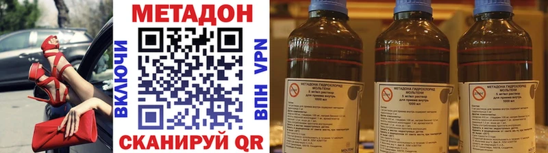 МЕТАДОН кристалл  где можно купить наркотик  блэк спрут сайт  Сухой Лог 