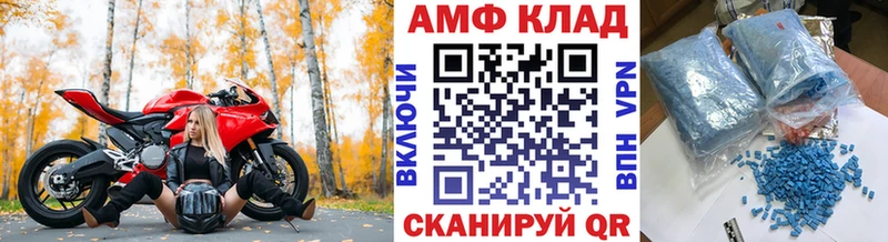 купить наркоту darknet телеграм Метамфетамин пудра Сухой Лог