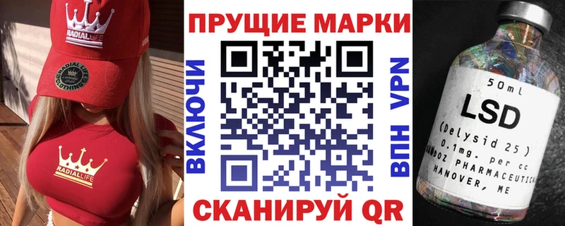 Марки NBOMe 1500мкг  площадка состав  Сухой Лог 