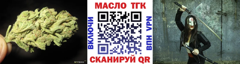 Дистиллят ТГК жижа  Сухой Лог 